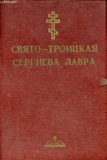 Chemise contenant 24 planches