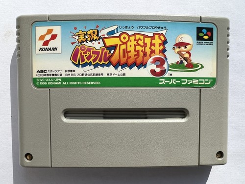 Super famicom jikkyou - ,