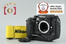 Boîtier pour appareil photo