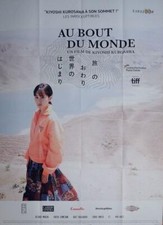 TABI NO OWARI SEKAI NO HAJIMARI / TO THE ENDS OF THE EARTH - LARGE MOVIE POSTER