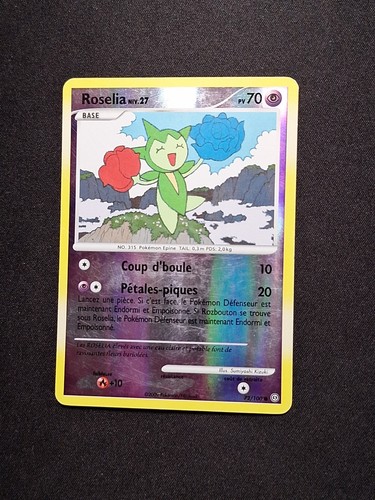 Reverse roselia 100 dp - reverse,