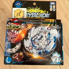 TAKARA TOMY Beyblade Burst