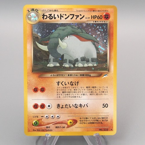 Carte pokemon dark donphan - carte,