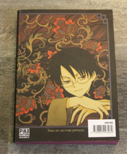 Xxx holic clamp - 2, 2005