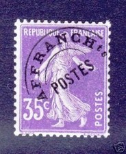 FRANCE TIMBRE PREOBLITERE YVERT 62 " SEMEUSE 35c VIOLET" NEUF xx TTB VALEUR:235€