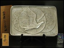 Assiette décorative en fonte Sanyu Naomin Kobayashi art japonais grande boîte...