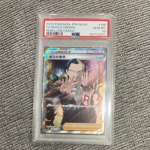 Carte pokemon japonaise psa - carte,