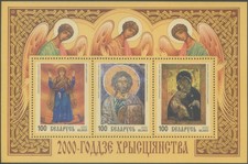 Belarus 2000 MNH** Birth Bimillenary of Jesus Christ/Religion/Fresco/Icon/Art Sh
