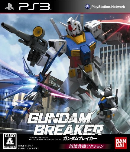 Used ps3 gundam - breaker, bandai