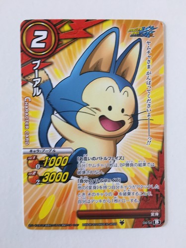 Dragon ball miracle battle - miracle,