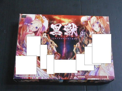 Jeu japonais kuroinu - pc,