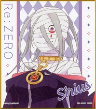 Produits en papier Sirius