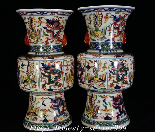 Ming xuande wucai - 18.8",