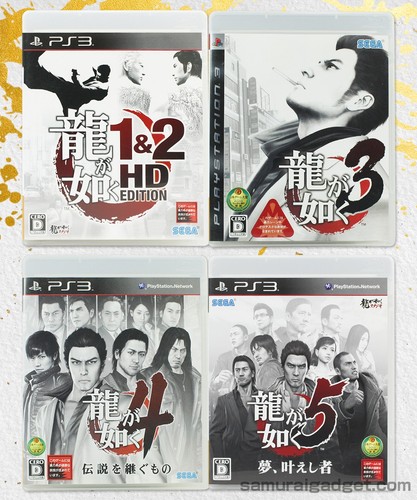 Yakuza hd edition - yakuza,