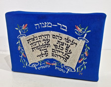 ancien étui Judaica velours sur bois "bar mitzva" pour Tzitzit et Tefillin