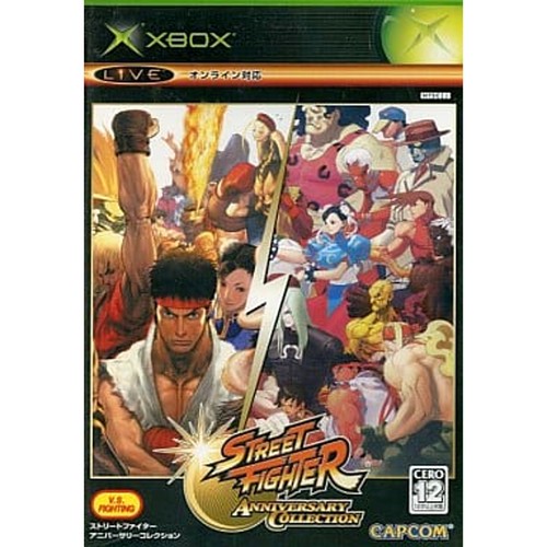 Street fighter anniversary - street, fighter: