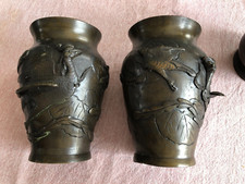 Paire vases Art d'asie Bronze