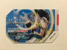 Scouter Battle Dragon Ball