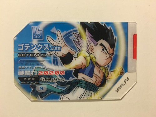 Scouter battle dragon ball - battle,