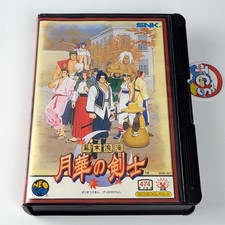 Last Blade Bakumatsu Roman Gekka no Kenshi Neo Geo AES TBE Japon Ver SNK Neogeo