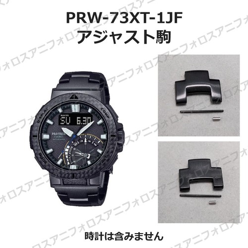 Bracelet ceinture montre - bracelet,