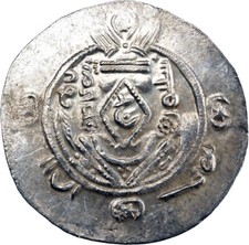 Tabaristan Sulayman ibn Musa Hémidrachme PYE 137 / AH 172 (788)