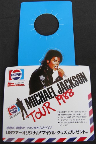 Michael jackson pub plv pepsi - michael,