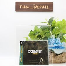 Shadow of the Colossus : Roar of the Earth CD Neuf