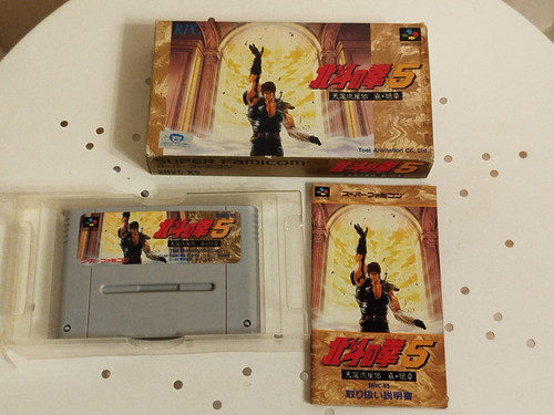 Hokuto ken fist of the - 5,