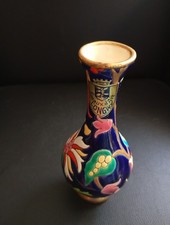 Ancien  petit vase soliflore
