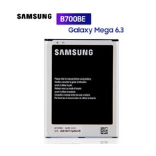 Batterie Samsung Galaxy Mega