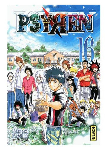 Manga psyren tome shonen - manga,