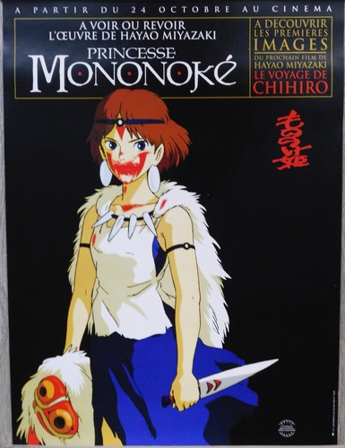 Princesse mononoke affiche - mononoke,