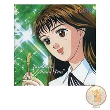 CD de musique utilisé