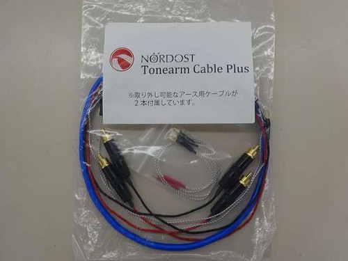 Nordost unused blue - nordost, heaven