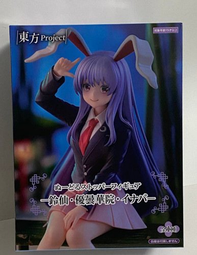 Figurine touhou project - figurine, noodle
