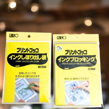 Cône d'encre RISO Print Gocco