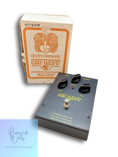 Electro harmonix noir russe - noir,