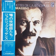 GEORGES BRASSENS Trompettes de