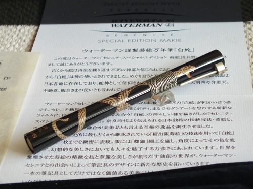 Waterman serenite ltd edition - serenite,