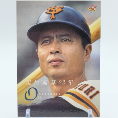 Yomiuri giants sadaharu - giants, oh