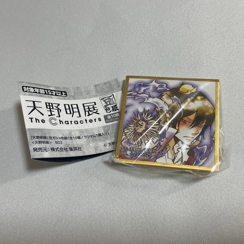 Akira amano exhibition - exhibition, katekyo