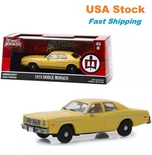 1978 Dodge Monaco The Greatest