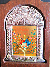 ICÔNE RELIGIEUSE BYZANTINE VINTAGE ARGENT 925 PLAQUÉ OR 24K JÉSUS ET 12...