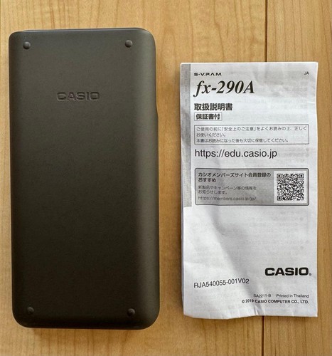 Casio calculator 290a - calculator, fx-290a