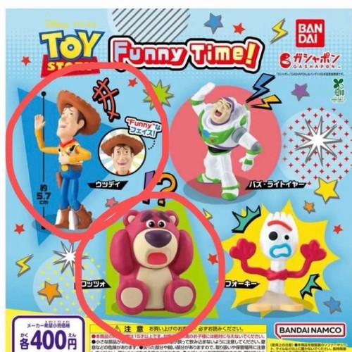 Toy story funny time - toy,