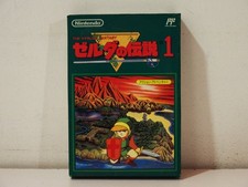 the Legend of Zelda Nintendo