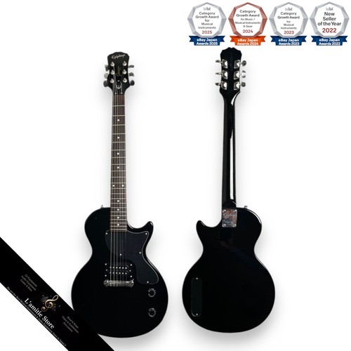 Guitare epiphone les - les, paul