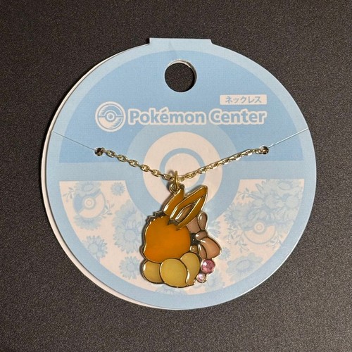 Collier pokémon evoli centre - collier,