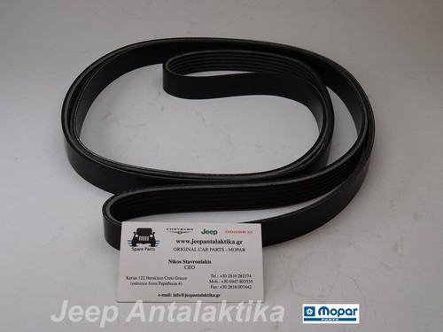 Drive ceinture jeep liberty - ceinture,